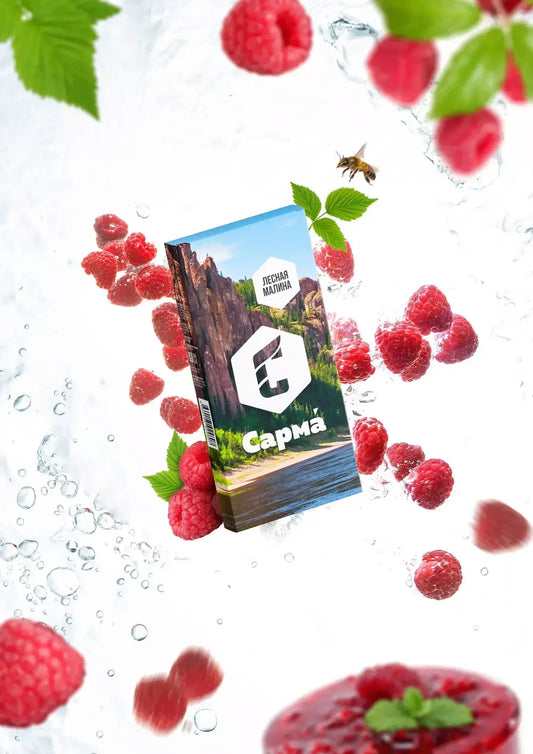 Sarma - Arctic Raspberry