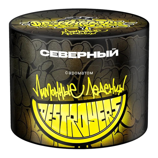 SEVERNYI - Lemon Candies