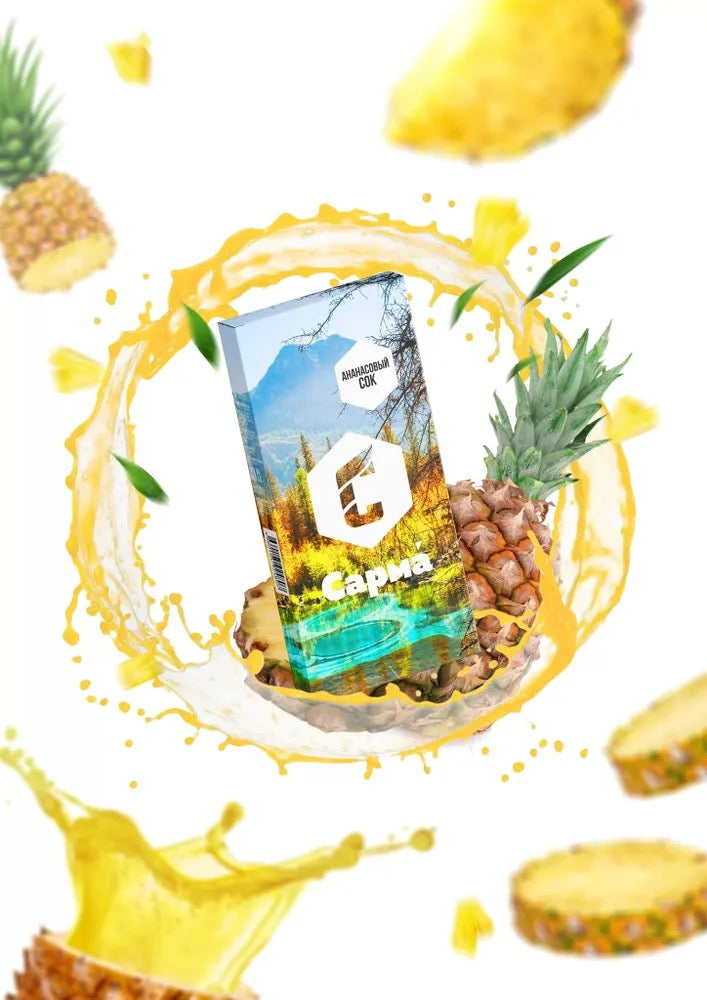 Sarma - Pineapple Juice - TheHoookahClub