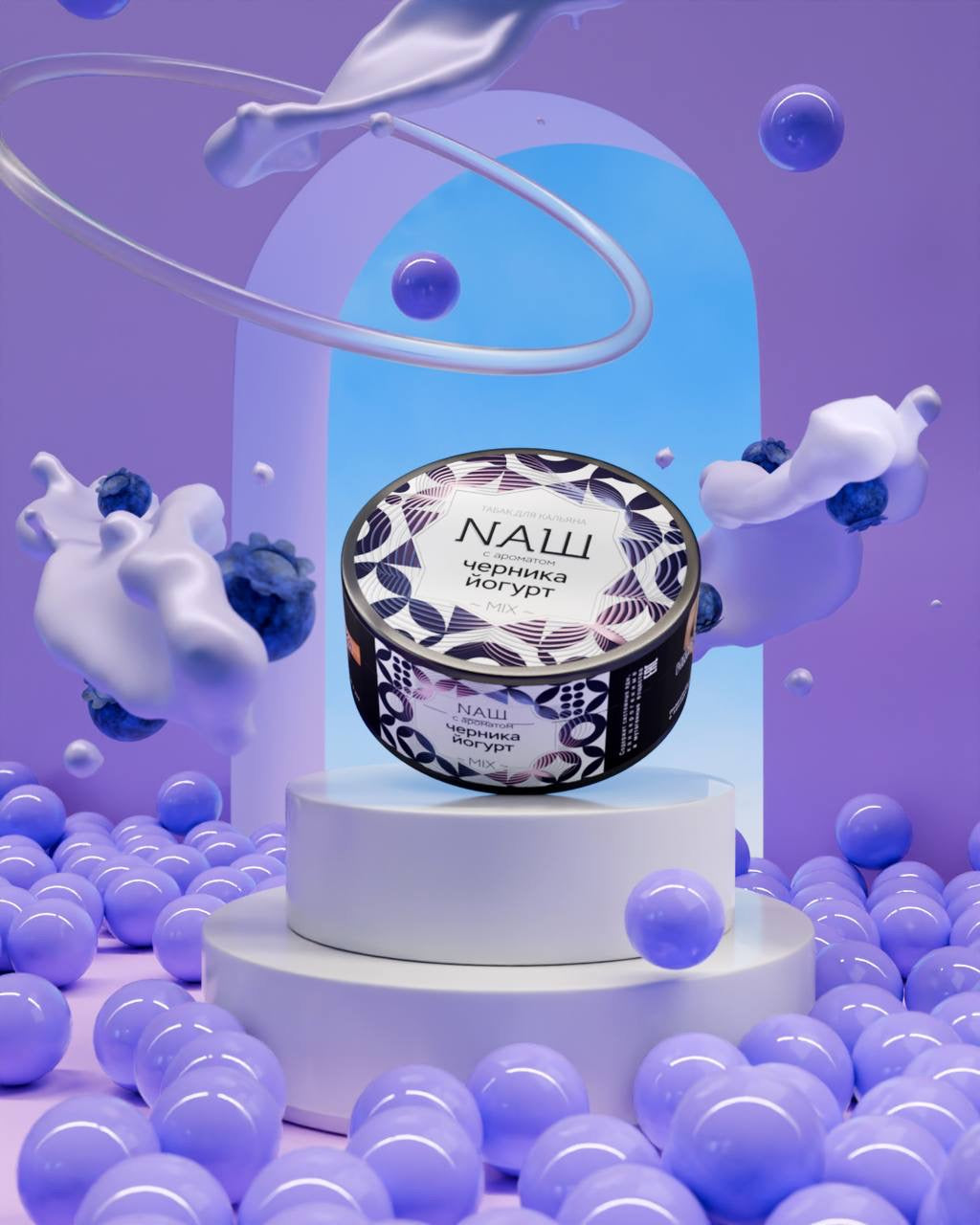 Nash - Blueberry Yogurt