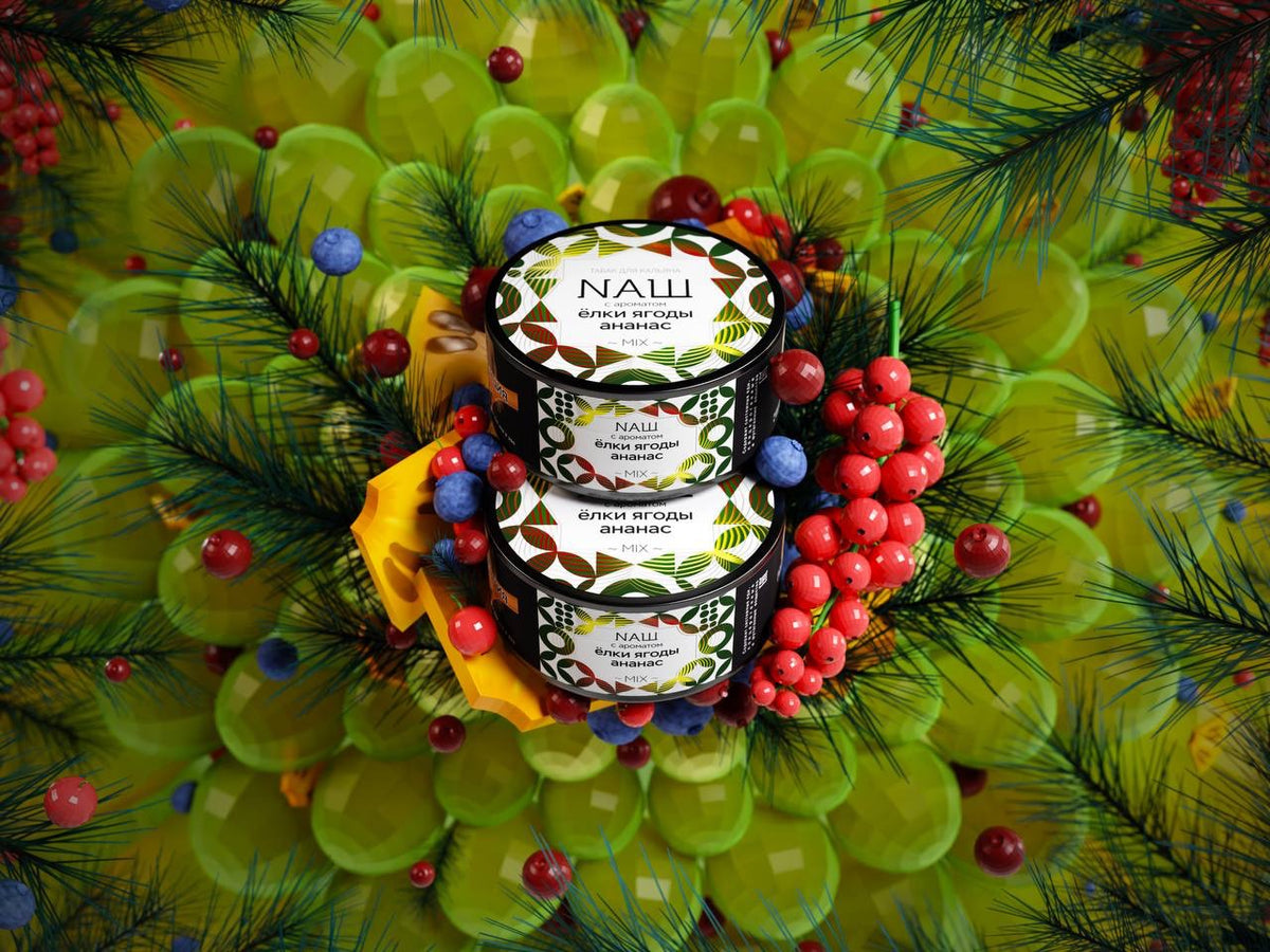 Nash - Christmas Tree