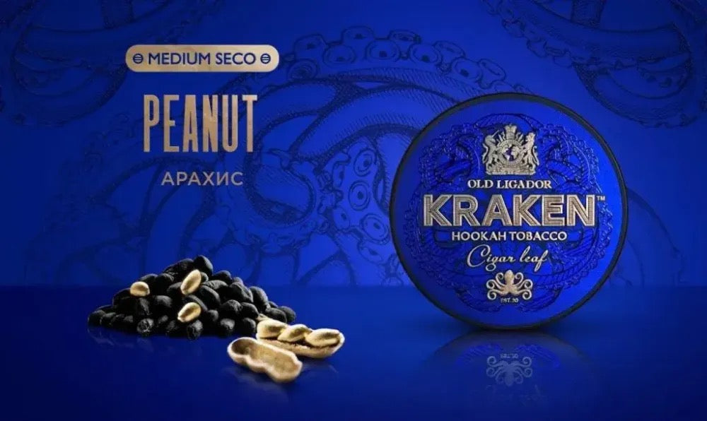 Kraken -Peanut