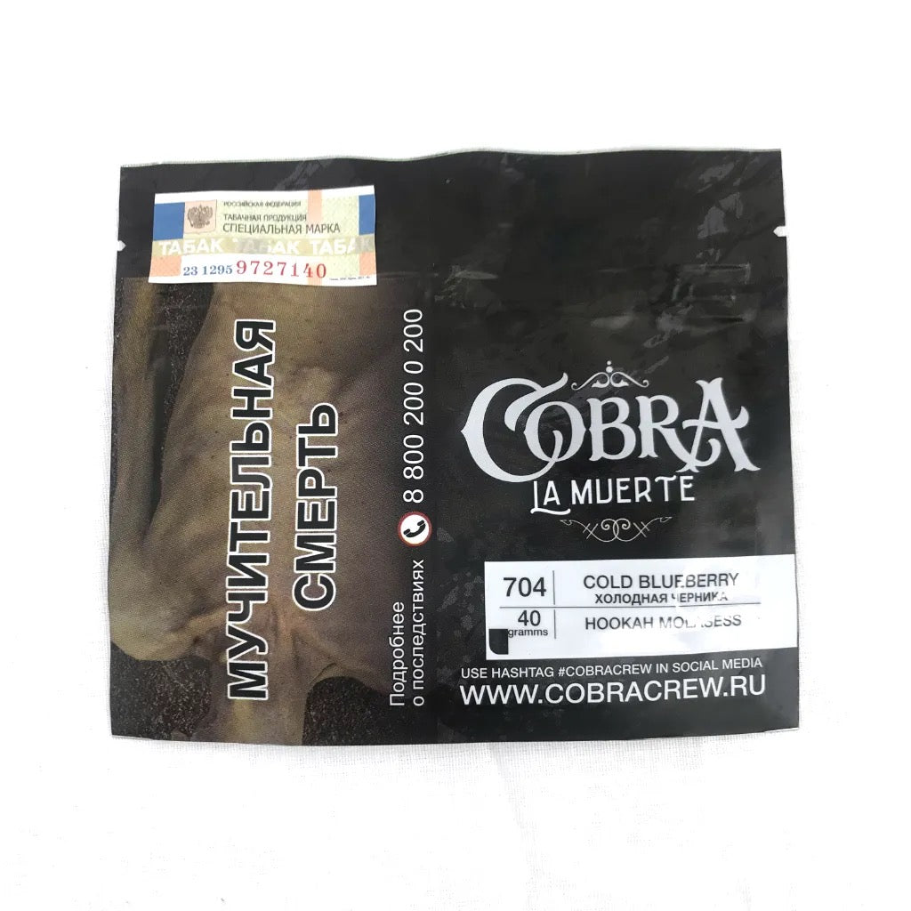 Cobra - CloudBerry