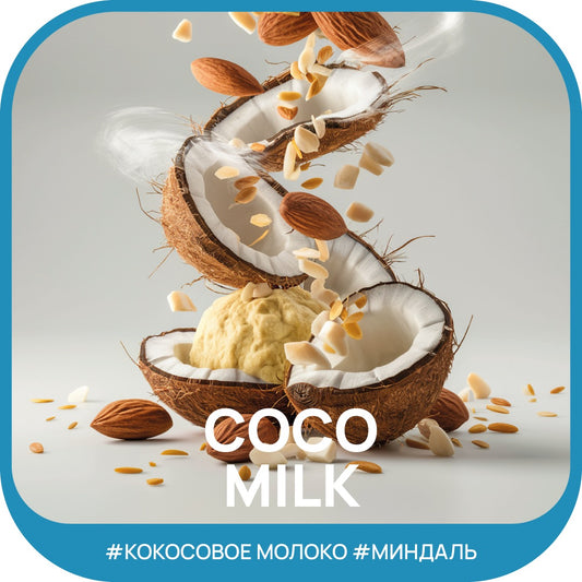 Ready Dark Leaf - Coco Milk