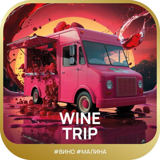 Ready Dark Leaf - Wine Trip