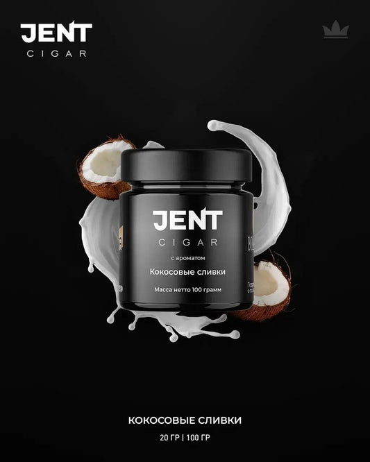 Jent Cigar Line - Coconut Cream