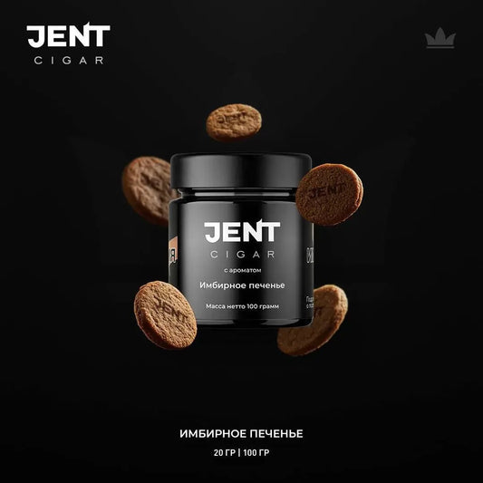 Jent Cigar Line - Gingerbread Cookies