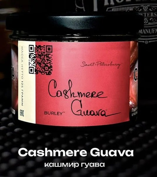 Trofimoff's - Cashmere Guava