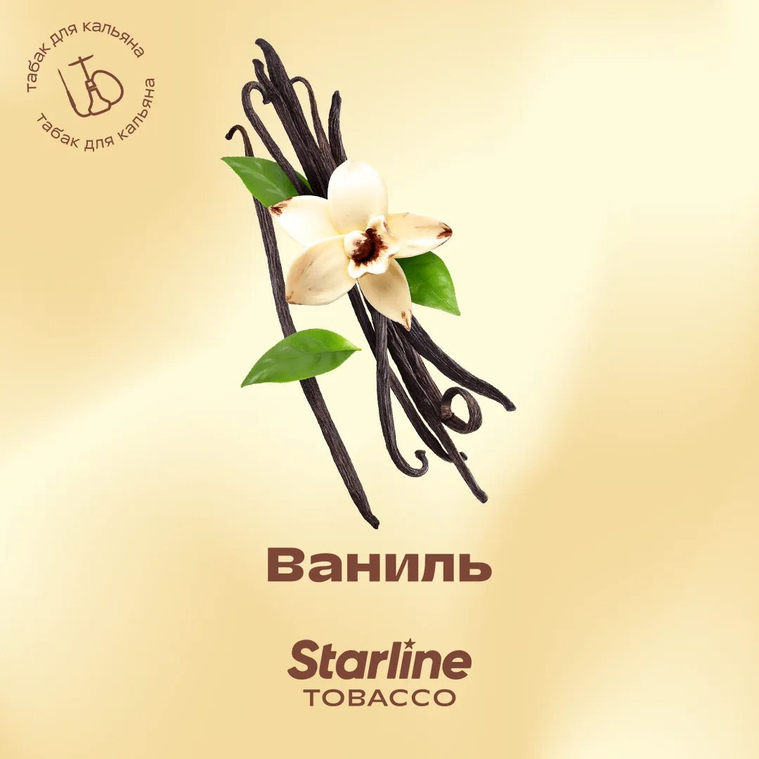 Starline - Vanilla