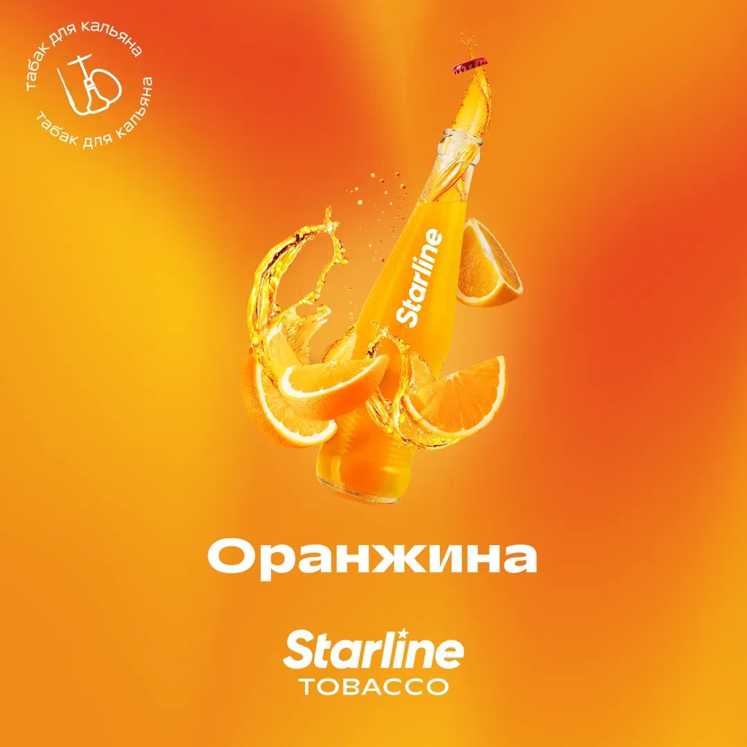 Starline - Orange