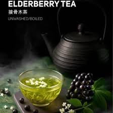 Darkside Exclusive Edition - Elderberry Tea