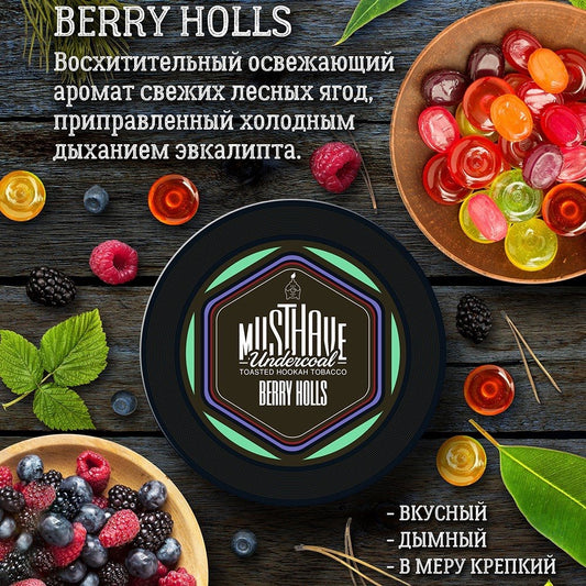 Must Have - Berry Holls