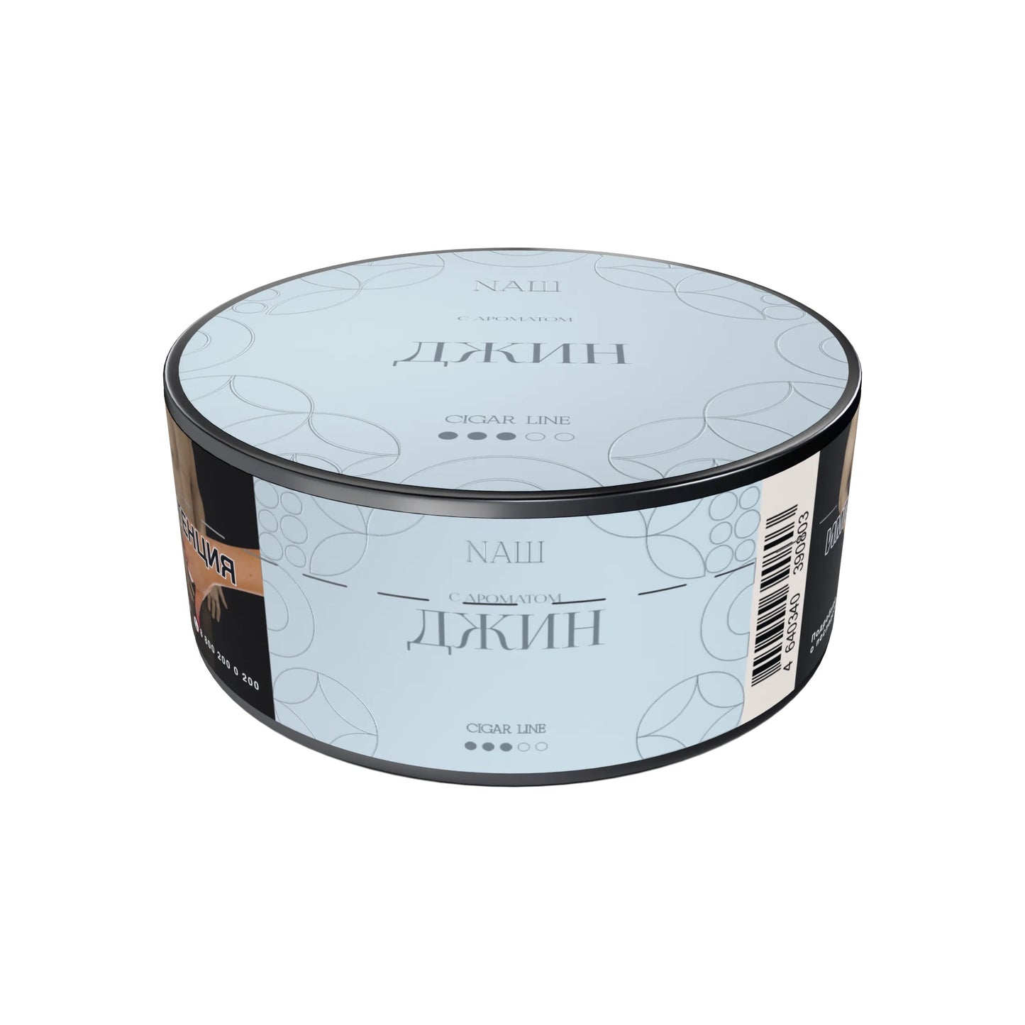 Nash Cigar Leaf - Gin