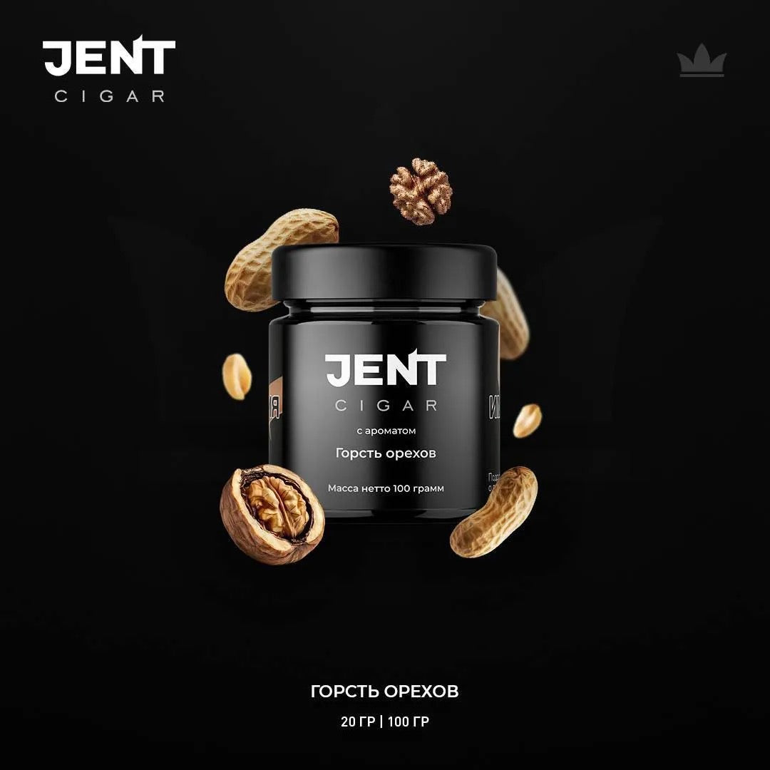 Jent Cigar Line - A Fist Of Nuts