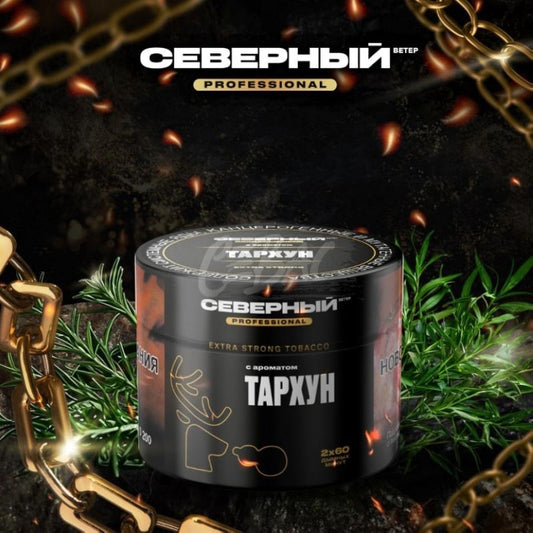 SEVERNYI - Tahrun