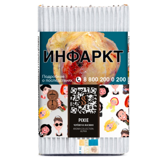 Satyr Cigar Blend  - Pixie