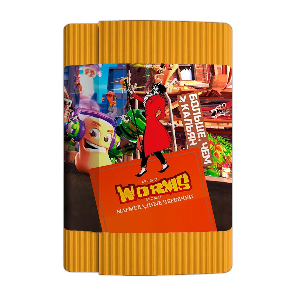 Satyr Cigar Blend - Worms