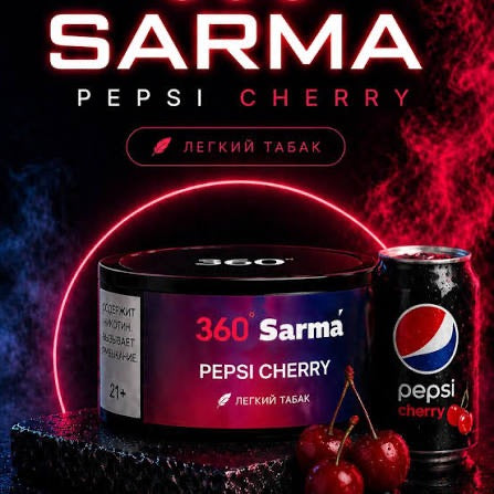Sarma - Pepsi Cherry