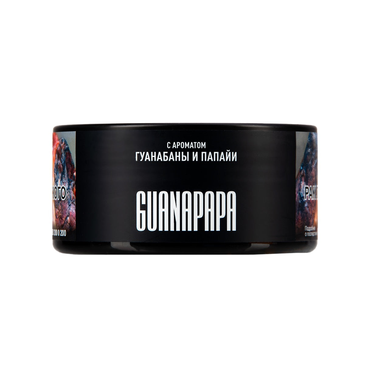 Must Have - Guanpapa