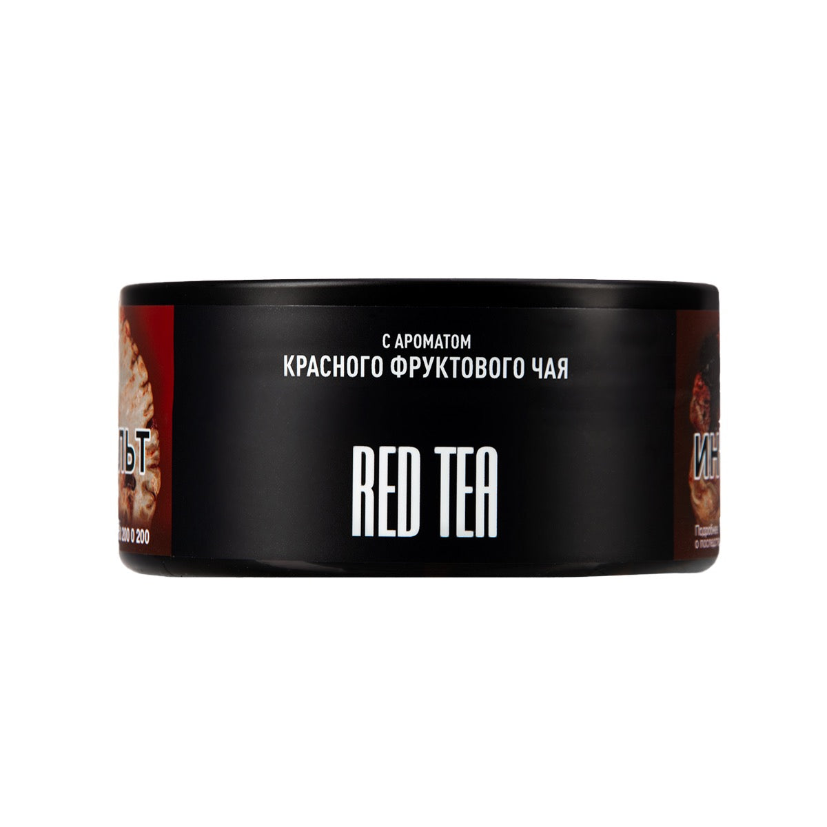 Must Have - Red Tea