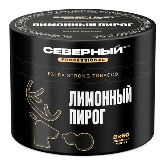SEVERNYI - Lemon Pie