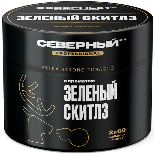 SEVERNYI - Green Skittles
