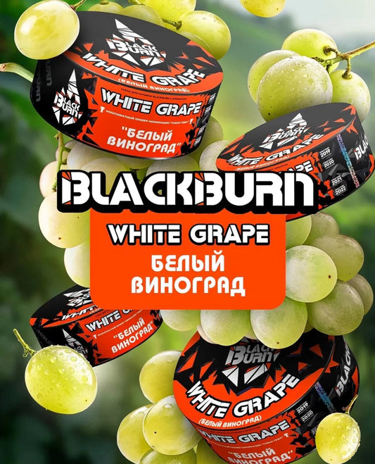 Black Burn - White Grape