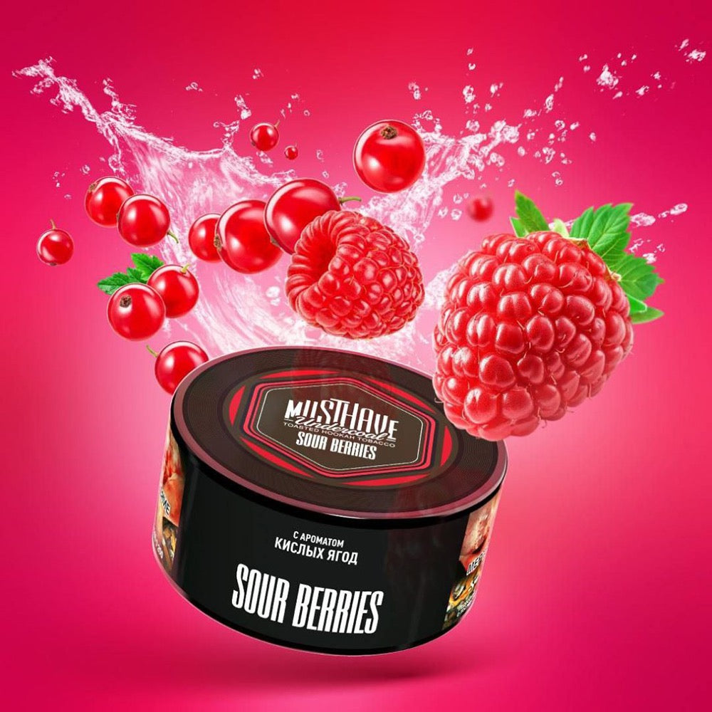 Must Have - Sour Berries - TheHoookahClub
