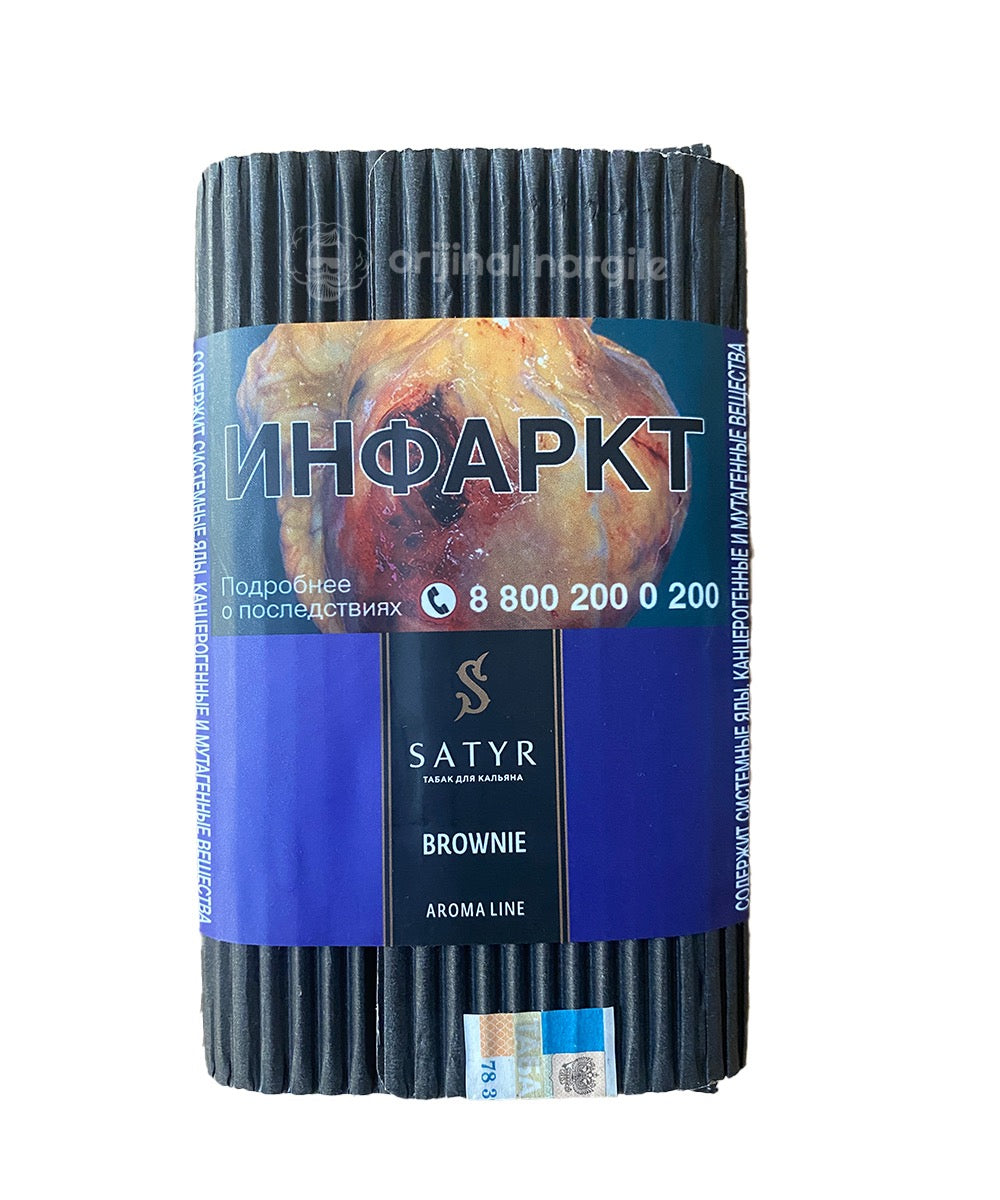 Satyr Cigar Blend - Brownie - TheHoookahClub