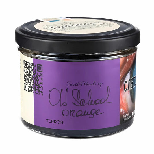 Trofimoff's - Old School Orange