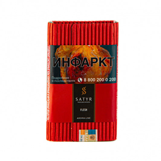 Satyr Cigar Blend - Flesh