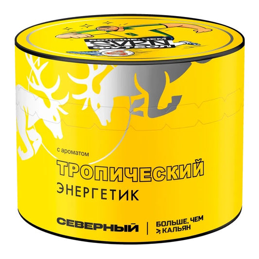 SEVERNYI - Tropical Energy Drink