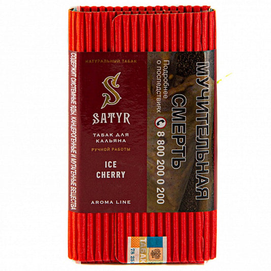 Satyr Cigar Blend - Ice Cherry
