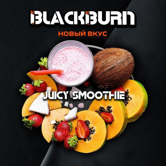 Black Burn - Juicy Smoothie - TheHoookahClub