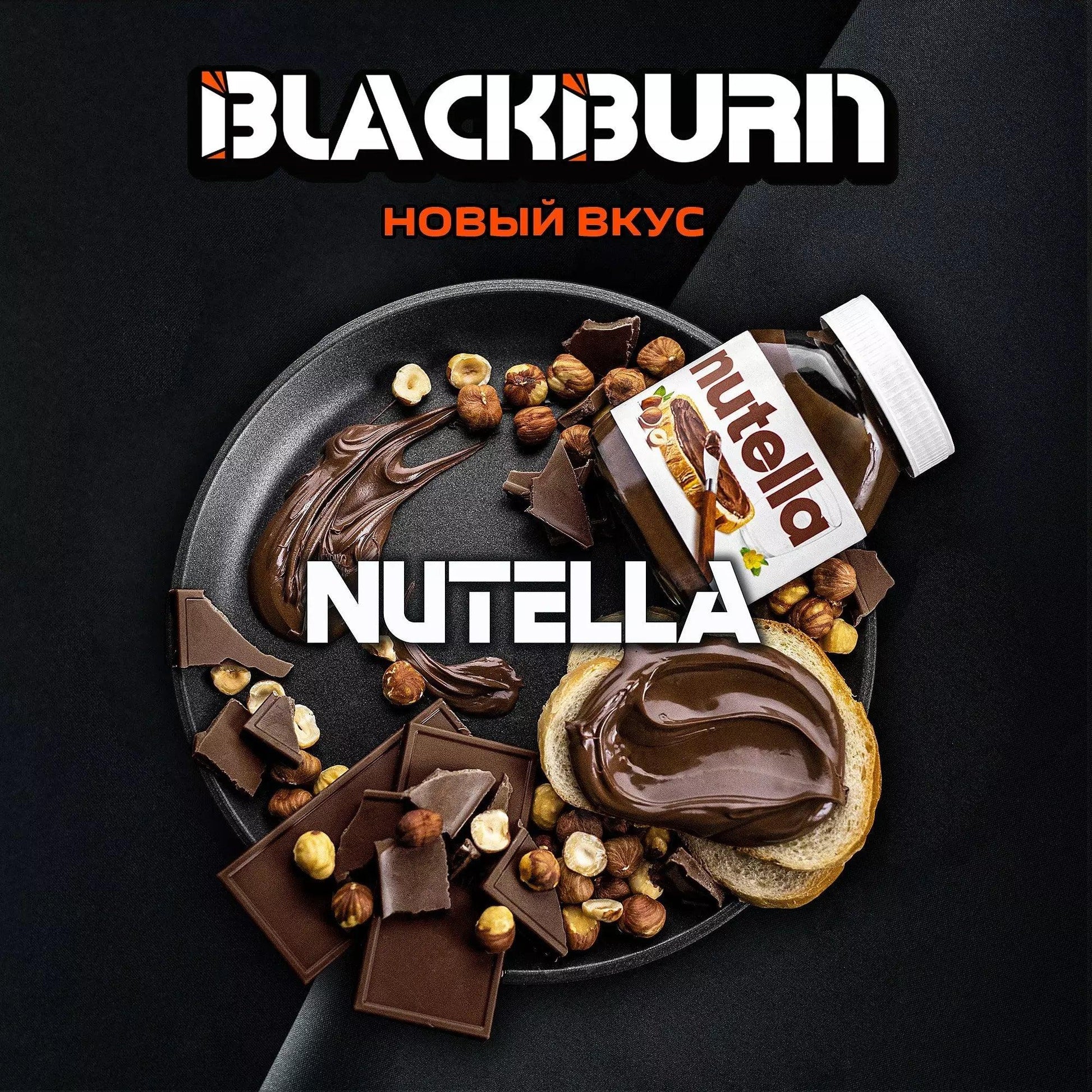 Black Burn - Nutella - TheHoookahClub