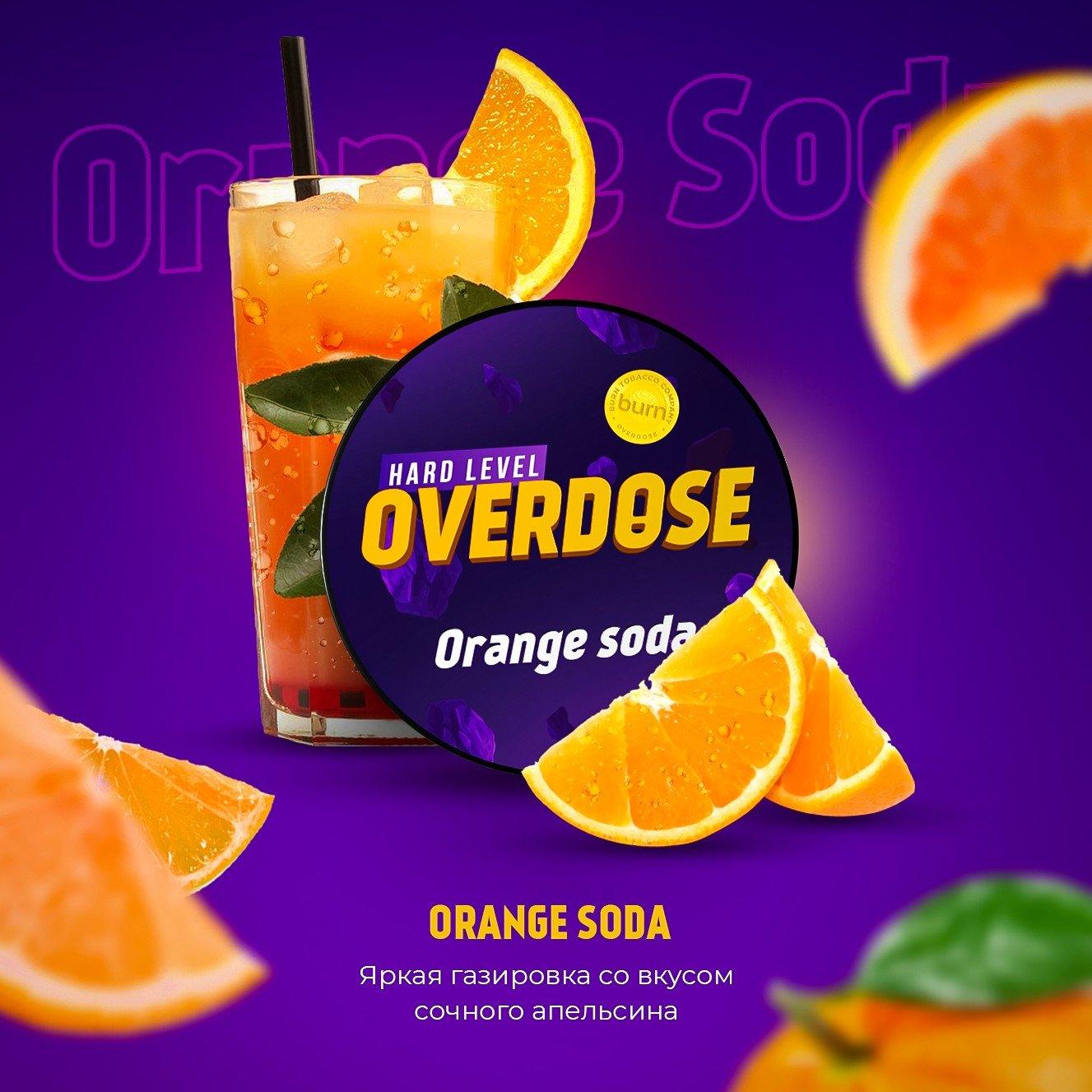 Burn Overdose - Orange Soda - TheHoookahClub