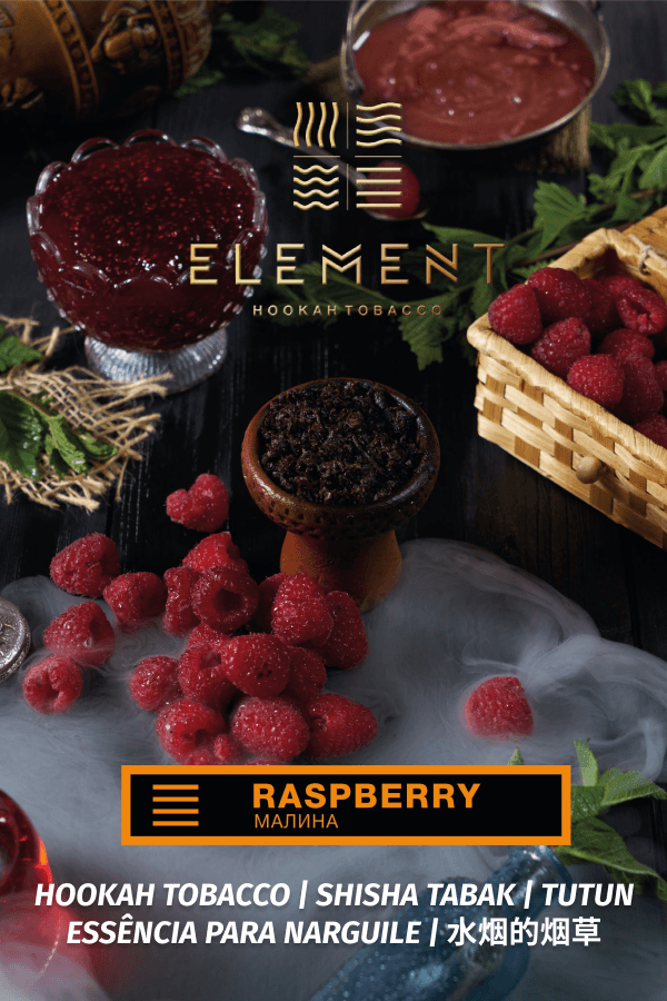 Element - Raspberry - TheHoookahClub