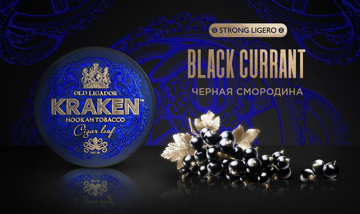 Kraken - Blackcurrant - TheHoookahClub