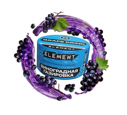 Element - Grape Drink