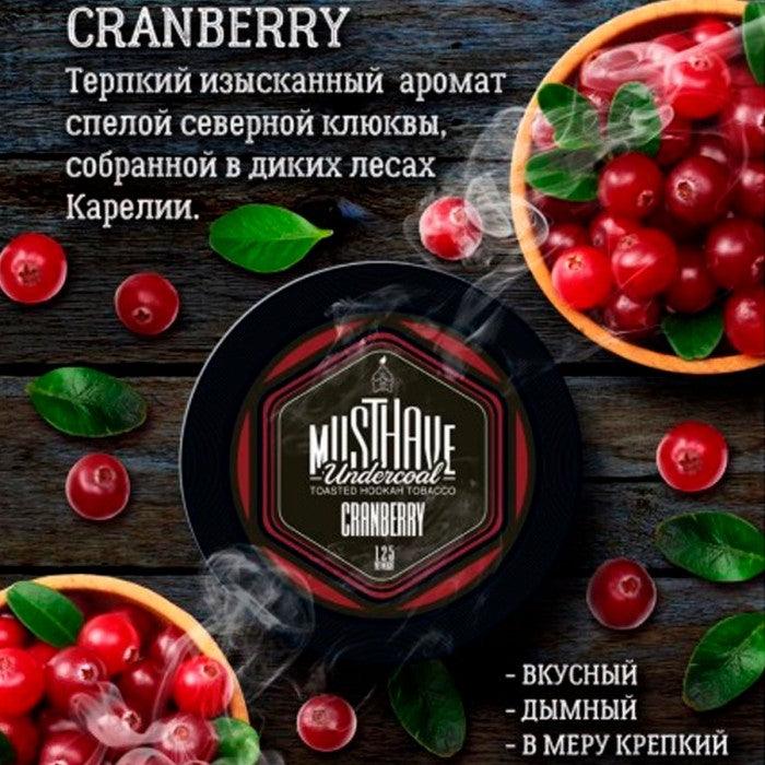 Must Have - Cranberry - TheHoookahClub