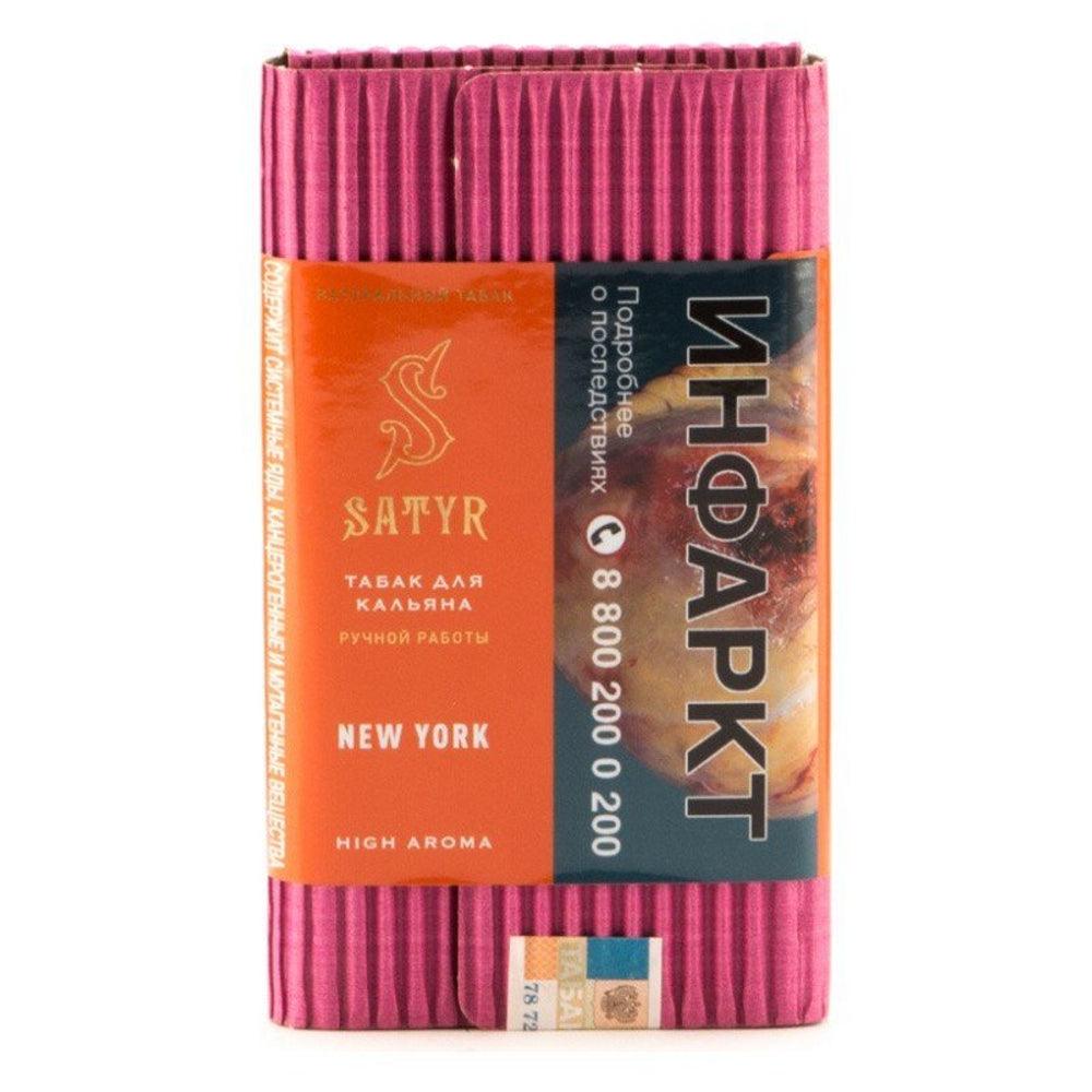 Satyr Cigar Blend - New York - TheHoookahClub