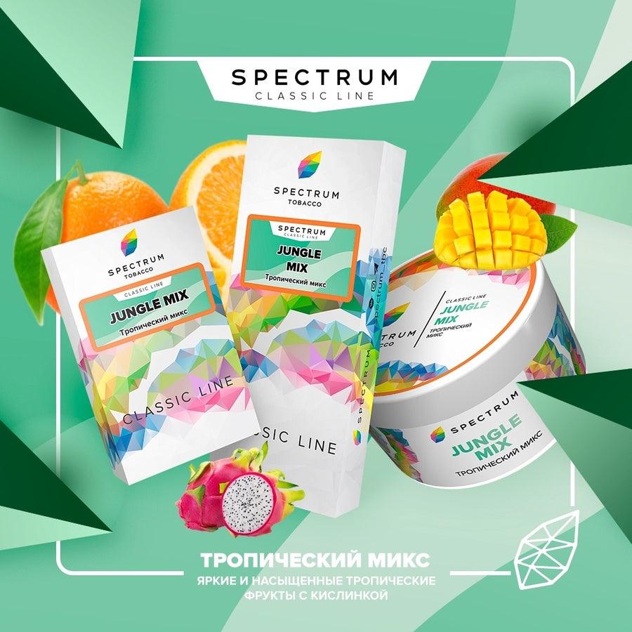Spectrum Shisha Spectrum - Jungle Mix | TheHoookahClub