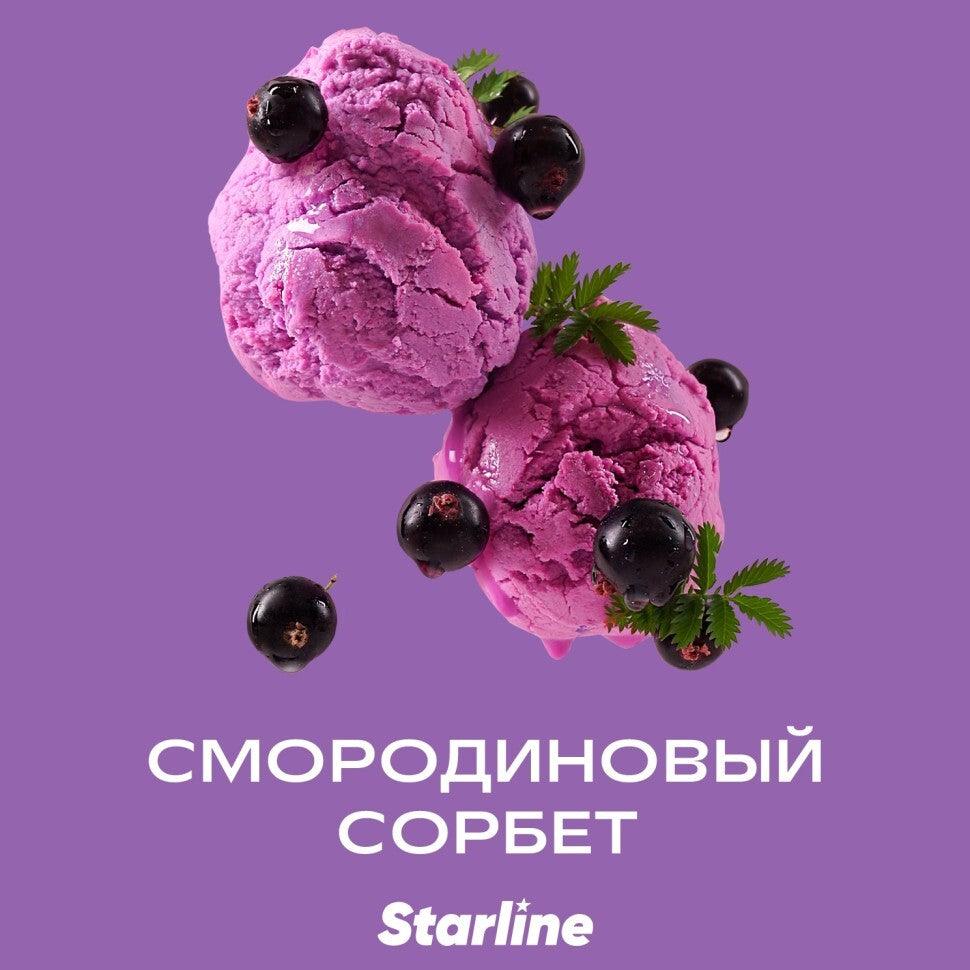 Starline - Currant Sorbet - TheHoookahClub