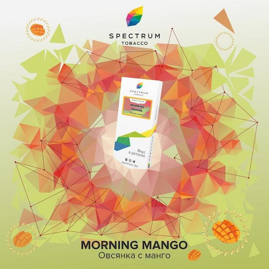 Spectrum - Morning Mango - TheHoookahClub